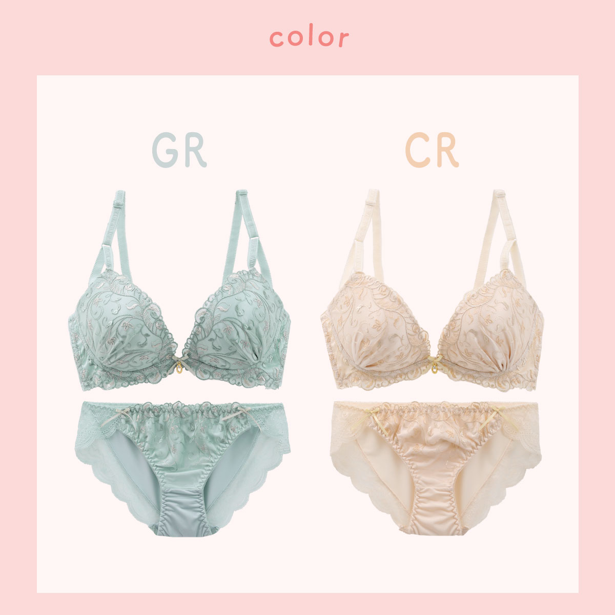 サンエイ 脇高 ルミエールアイビー ブラセット ABCD 脇肉 はみ肉