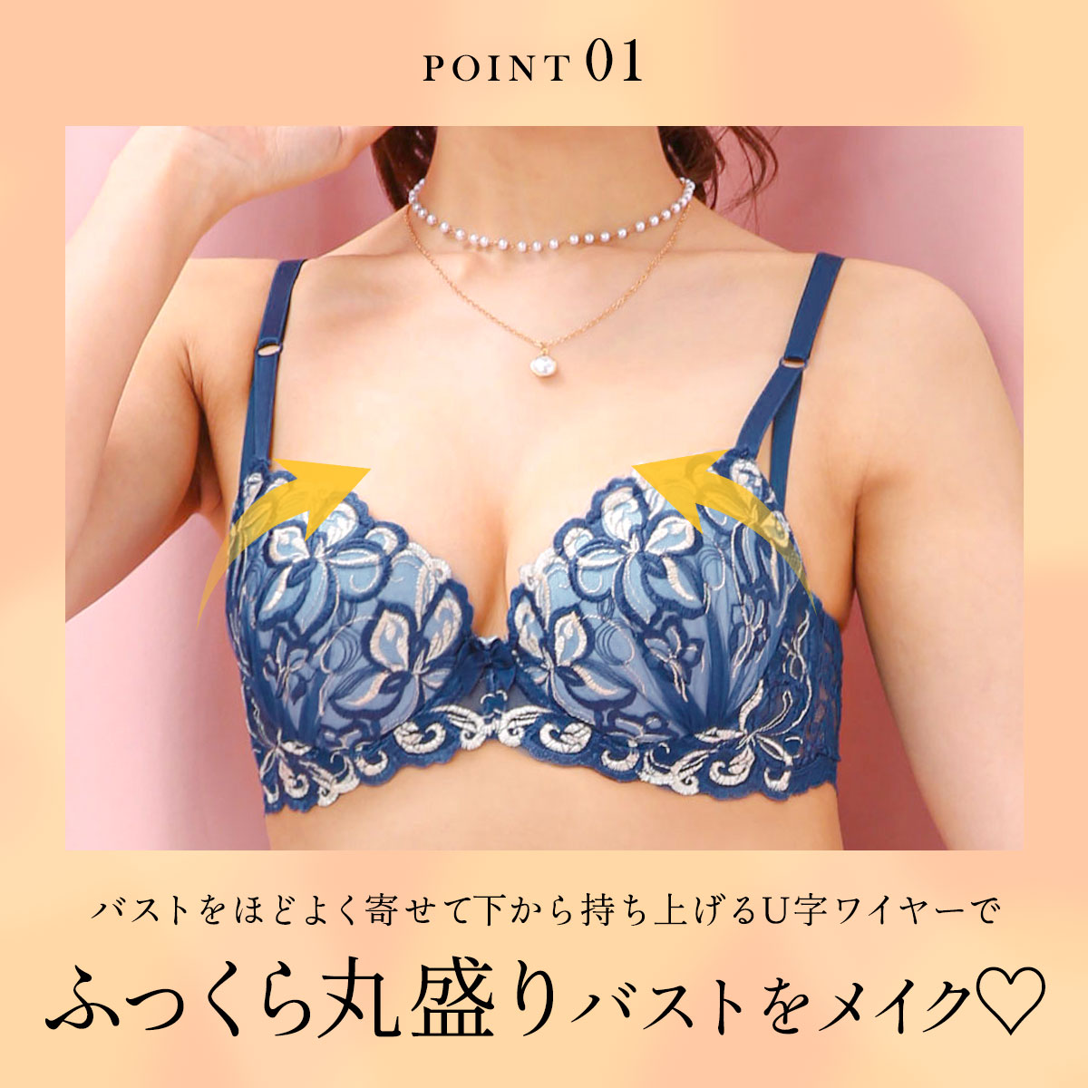 サンエイ 脇高 ツインフラワー ブラセット ABCD 脇肉 はみ肉すっきり