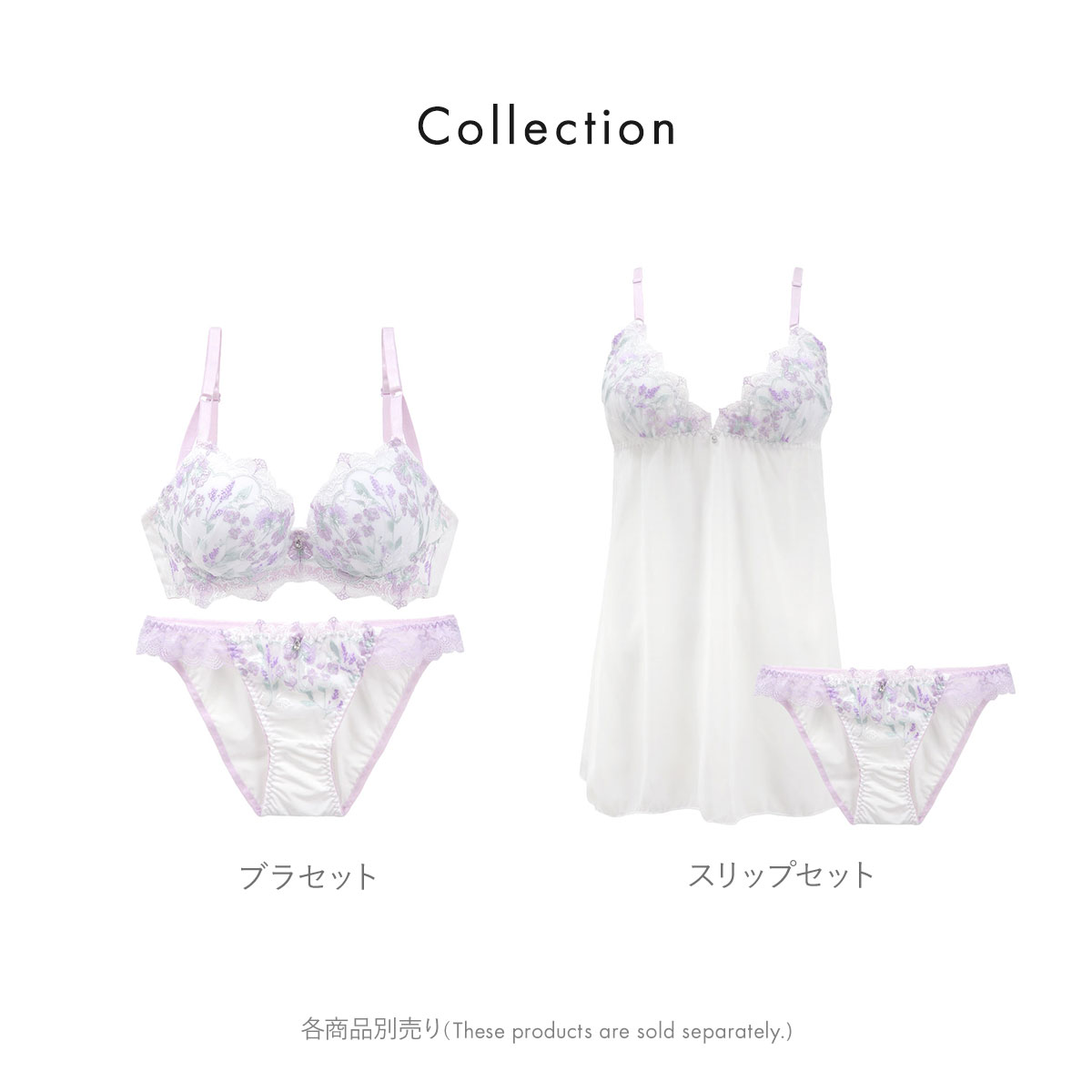 サンエイ 脇高 ガーリーフラワーブーケ ブラセット ABCD 脇肉 はみ肉