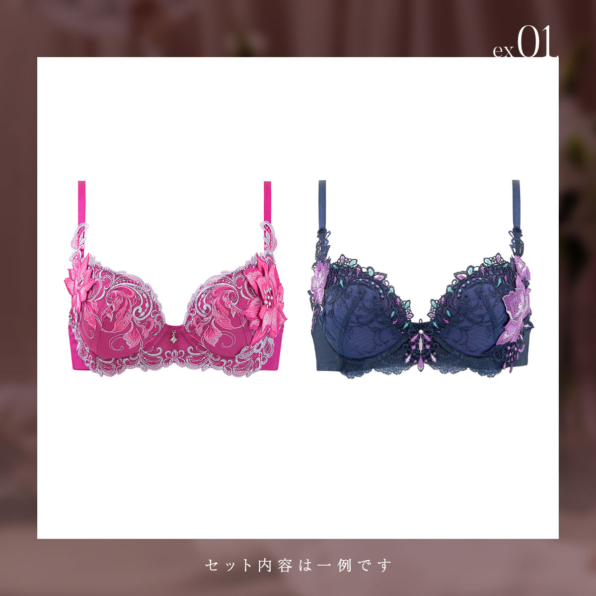 ヒミコ 2025年 福袋 ブラジャー 2点セット 大きいサイズ アンダー80