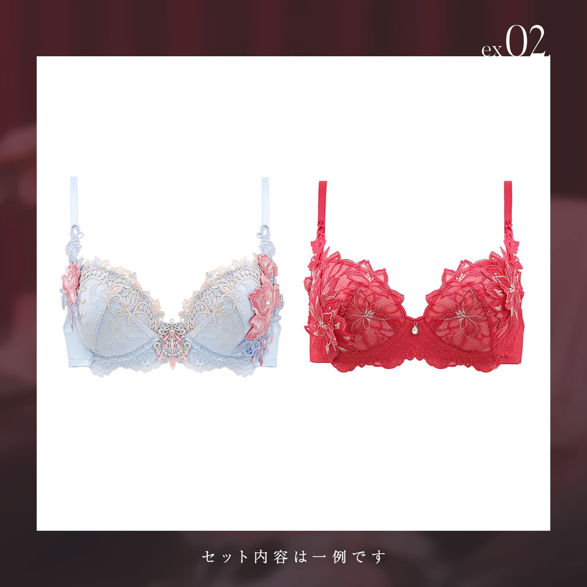 ヒミコ 2025年 福袋 ブラジャー 2点セット 大きいサイズ アンダー80