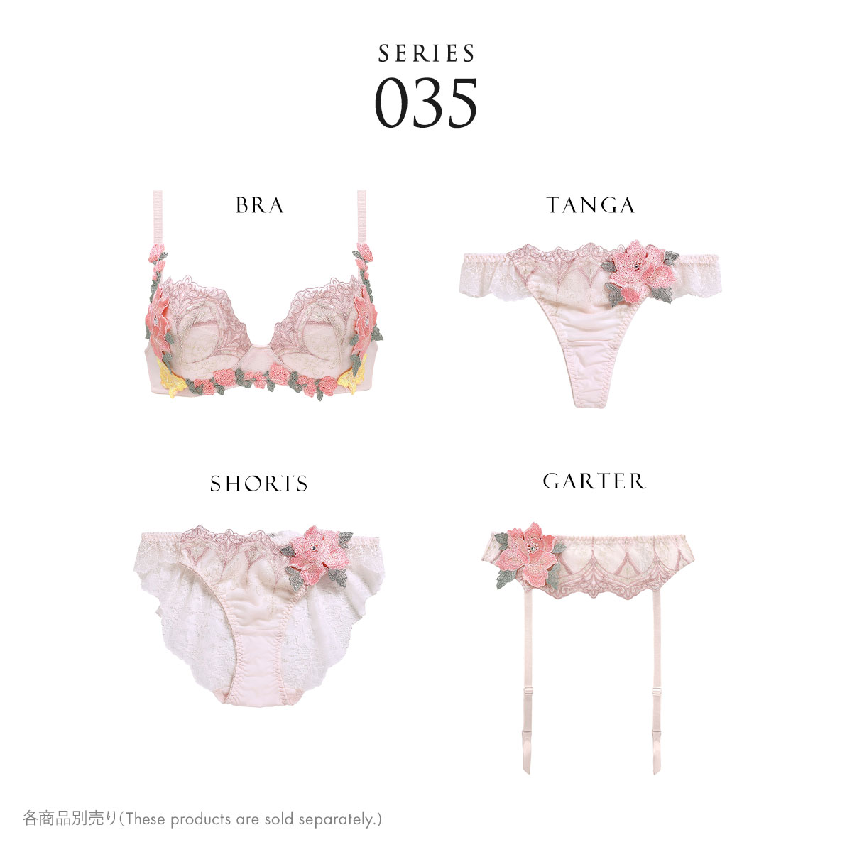 ヒミコ 035シリーズ ガーターベルト M L ランジェリー HIMICO