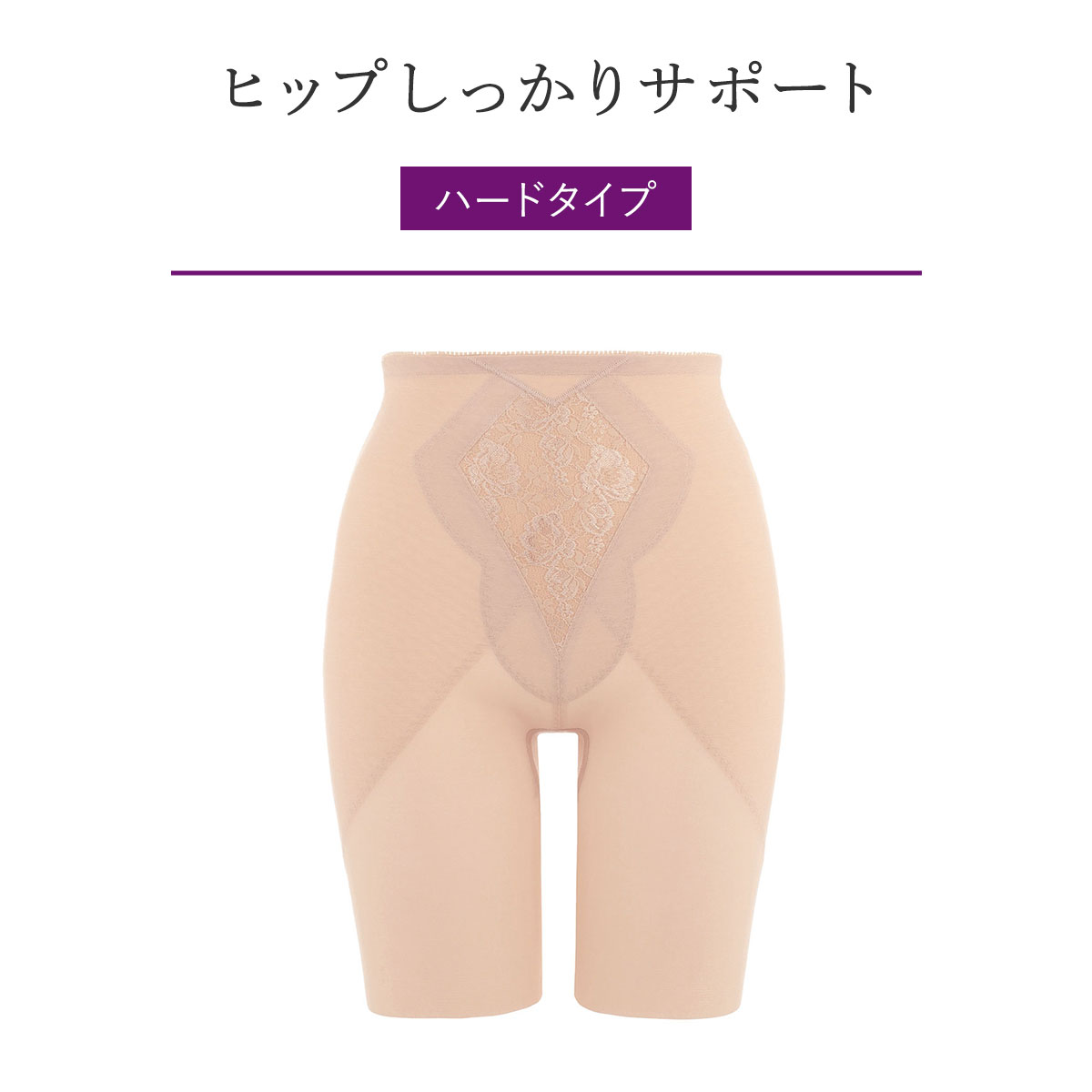 トリンプ Triumph ボディコンシェルジュ 440 ガードル ロング 補正下着