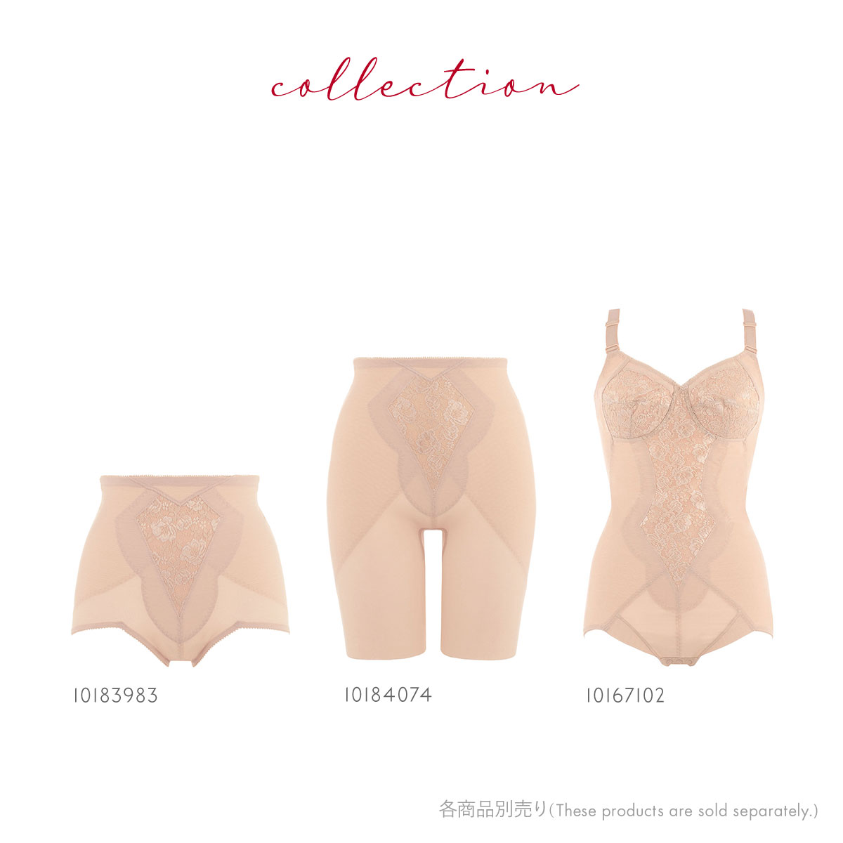 トリンプ Triumph ボディコンシェルジュ 440 ガードル ロング 補正下着