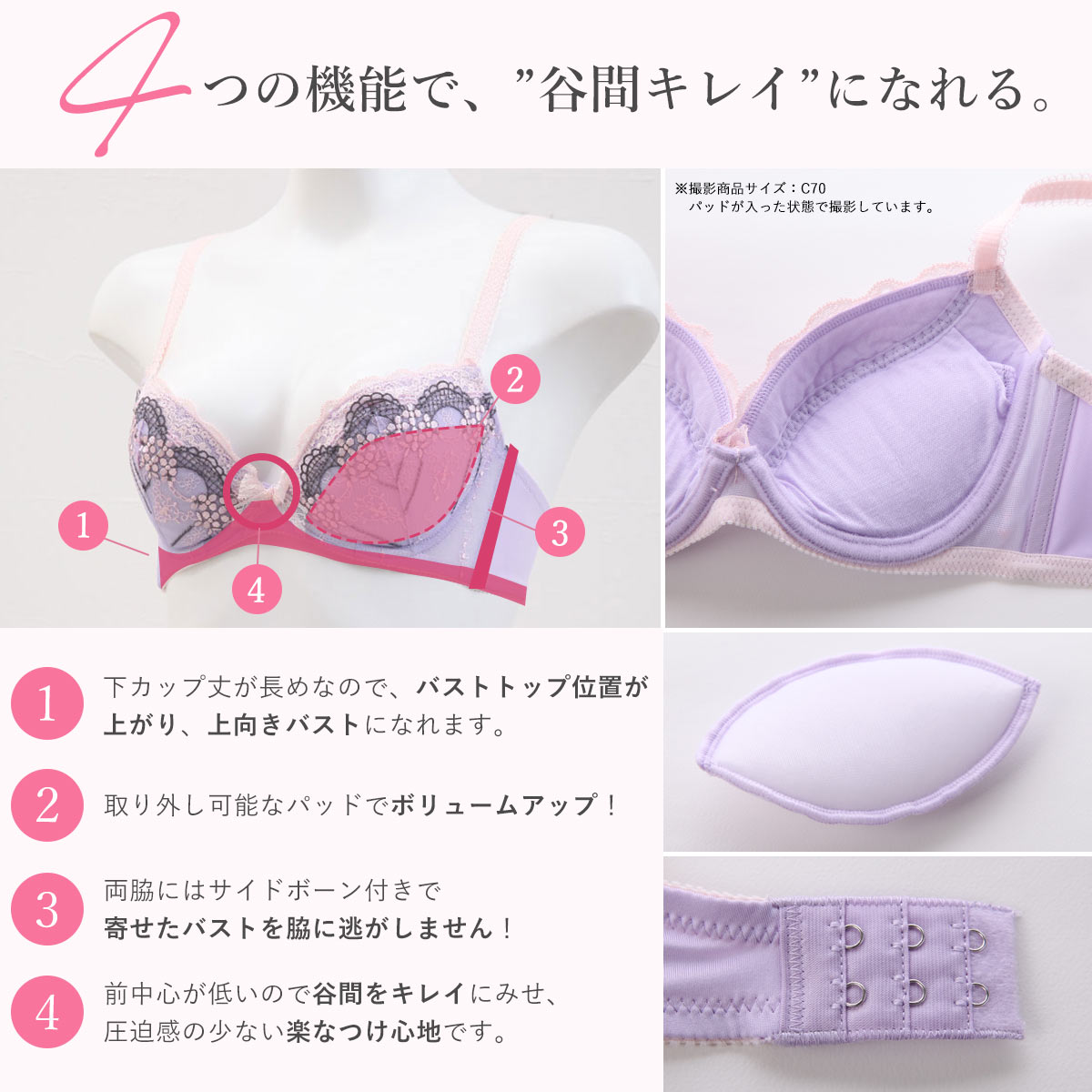 Wレースブラショーツセット トリンプとSHIROHATOの共同企画