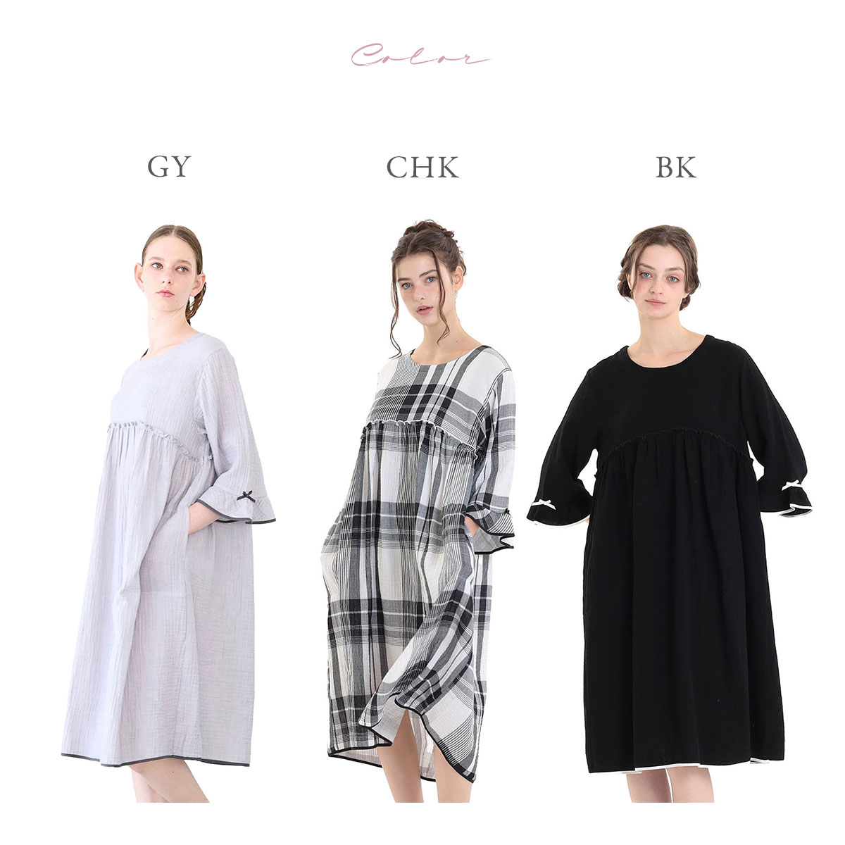 ナルエー パジャマ シュークリームガーゼ(R)ベーシックルーム