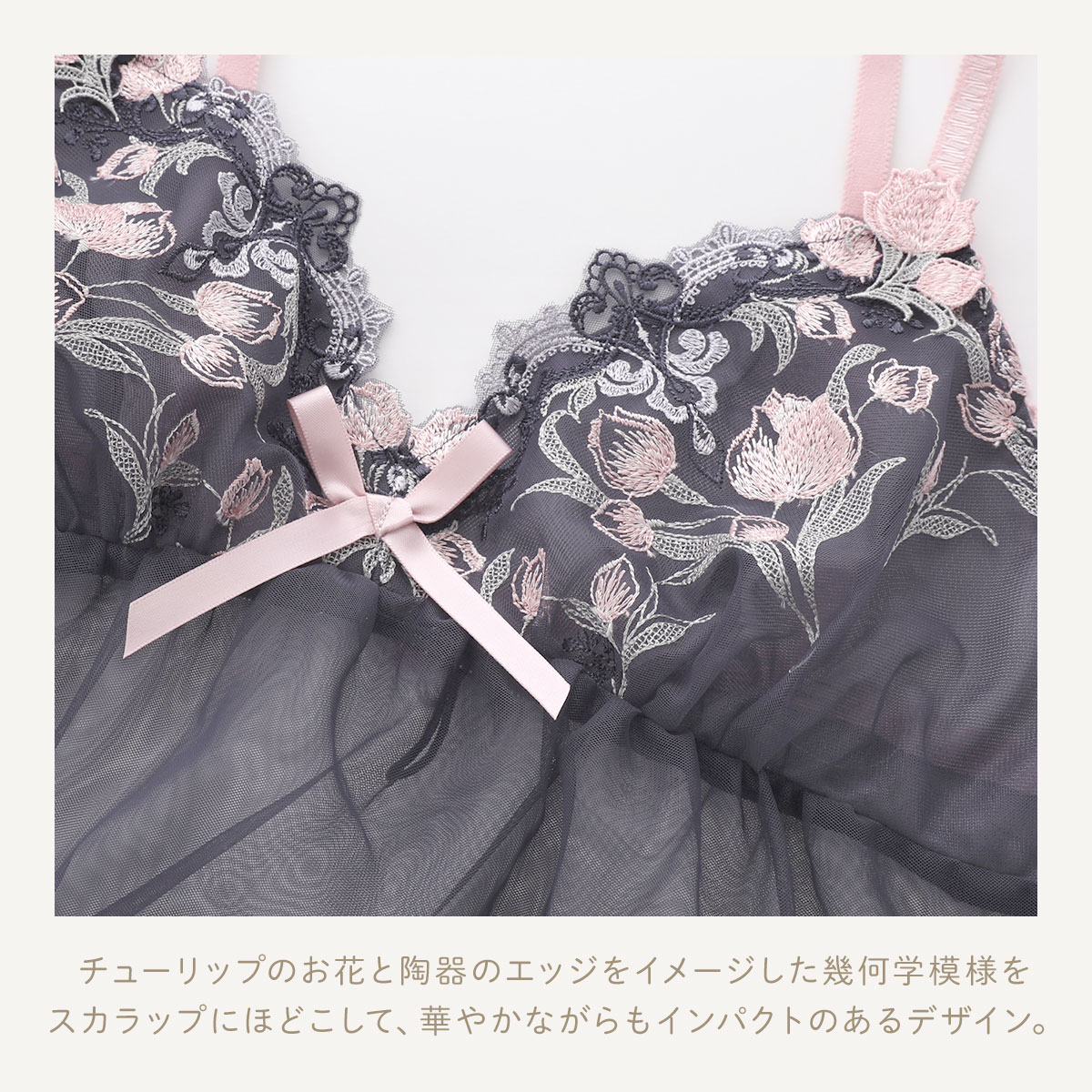 リサマリ レーヌ ラリッサ スリップ ロングキャミソール ランジェリー