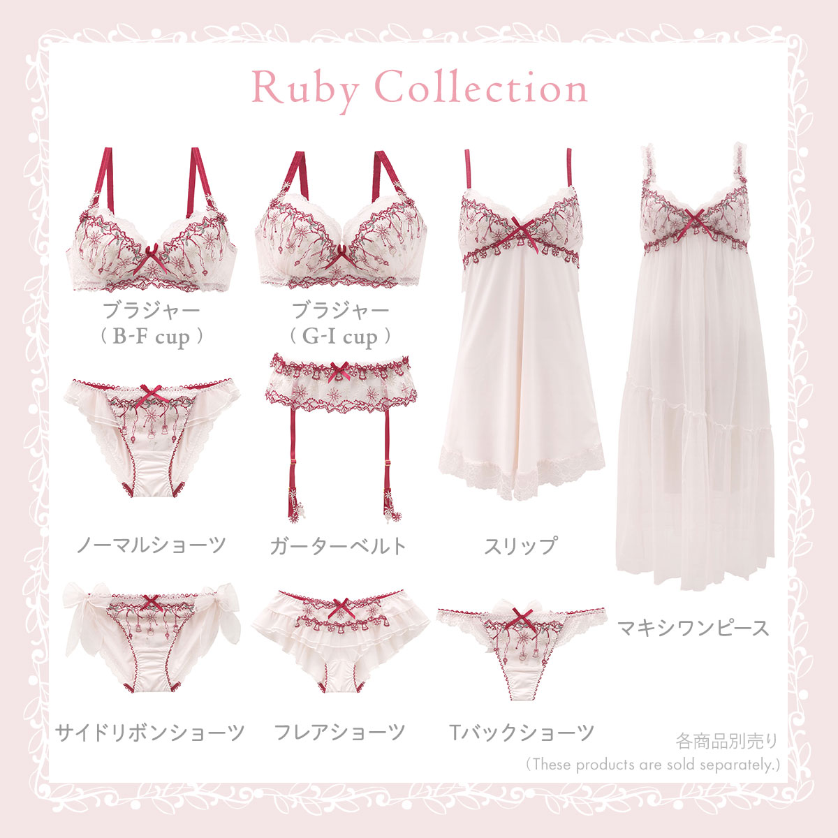 リサマリ ルビー カップ付き マキシワンピース ランジェリー Risa