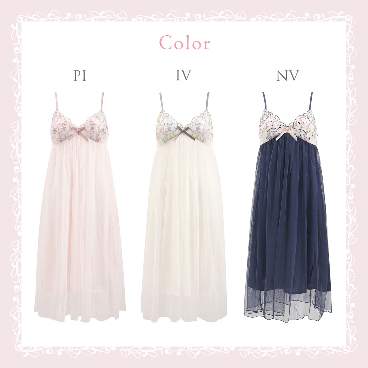 リサマリ フェリーチェ カップ付き マキシワンピース ランジェリー