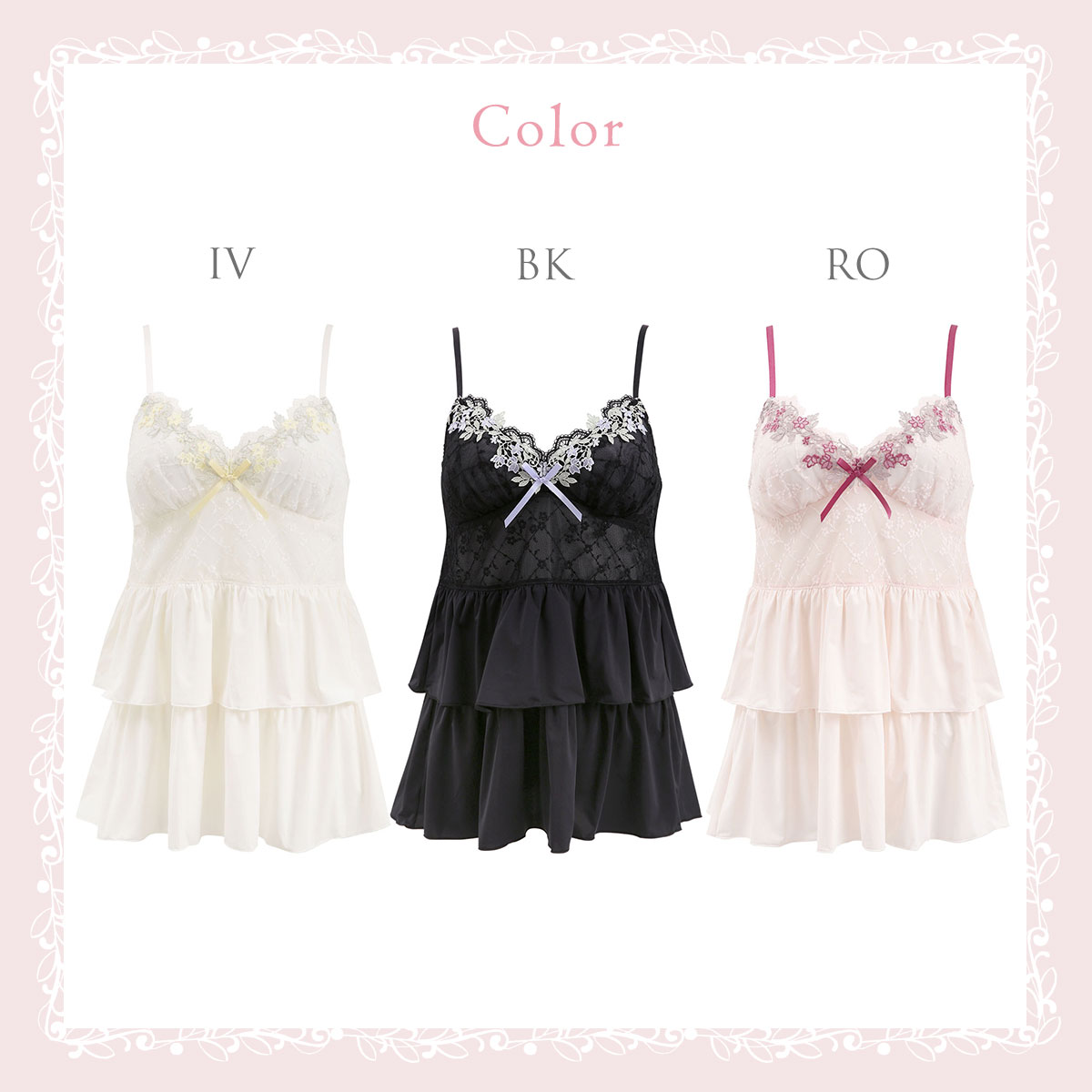 リサマリ ジニー カップ付き キャミソール スリップ ランジェリー Risa