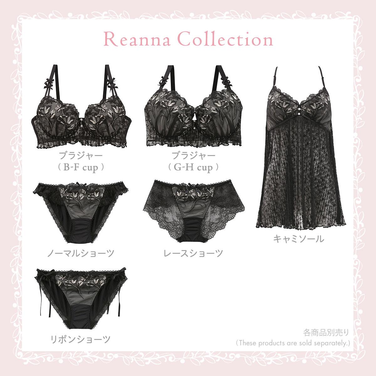 リサマリ リアナ ブラジャー EF 谷間ブラ 大きいサイズ Risa Magli