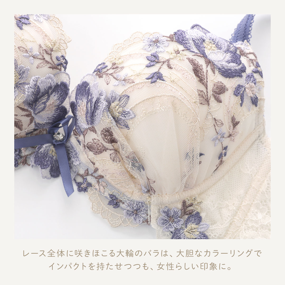 リサマリ レーヌ サリー 3/4カップ ブラジャー BC 谷間ブラ Risa Magli