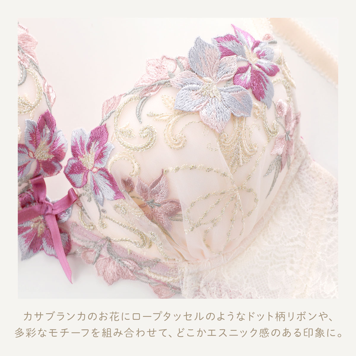 リサマリ レーヌ ヴァネッサ 3/4カップ ブラジャー DEF 谷間ブラ