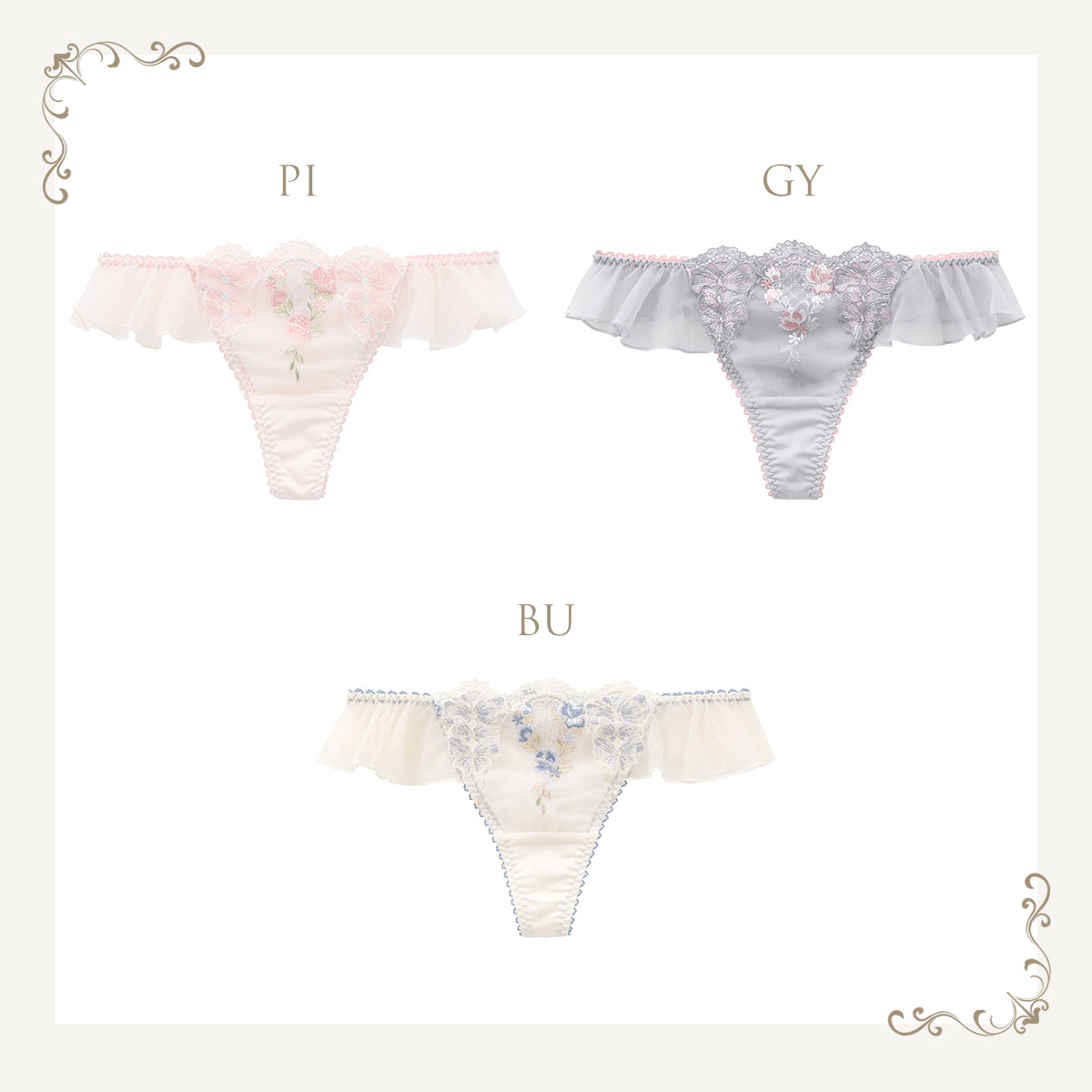 リサマリ レーヌ リピネ ショーツ Tバック Risa Magli Reine