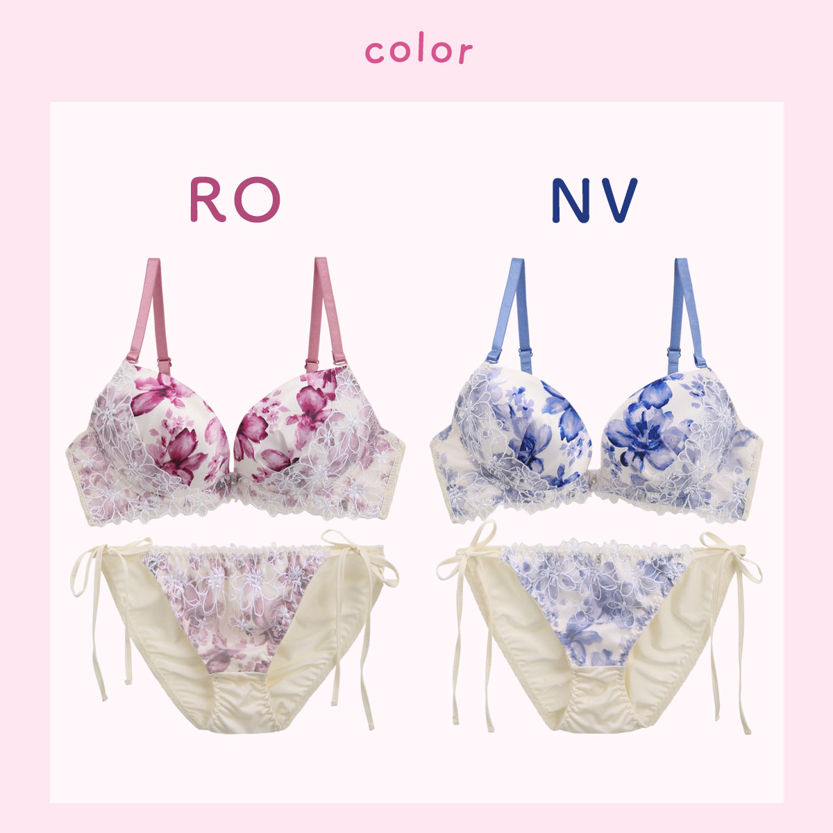 ラブジェリー ウォーターリリー ブラセット ABCD 盛り胸 Wパッド 谷間