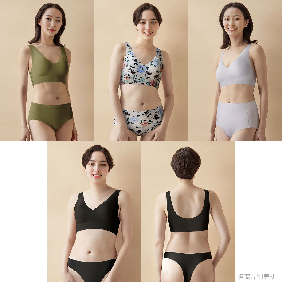 ワコール Wacoal ゴコチ GOCOCi CGG536 ラクに美胸キープ シームレス