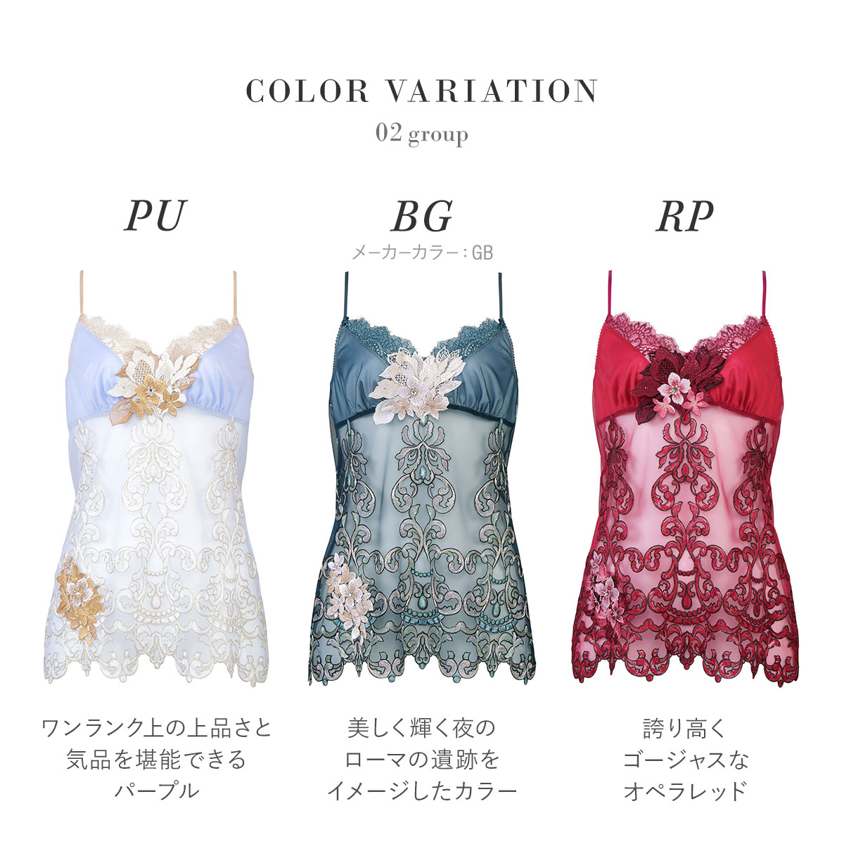 ワコール Wacoal サルート Salute 24SS先行 02G CTJ202 キャミソール