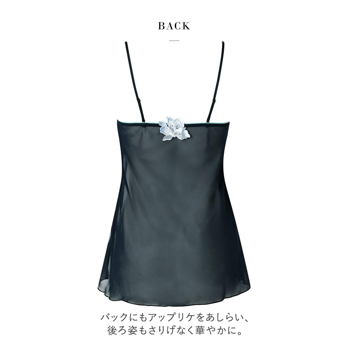 ワコール サルート 26グループ 26G キャミソール LL ランジェリー