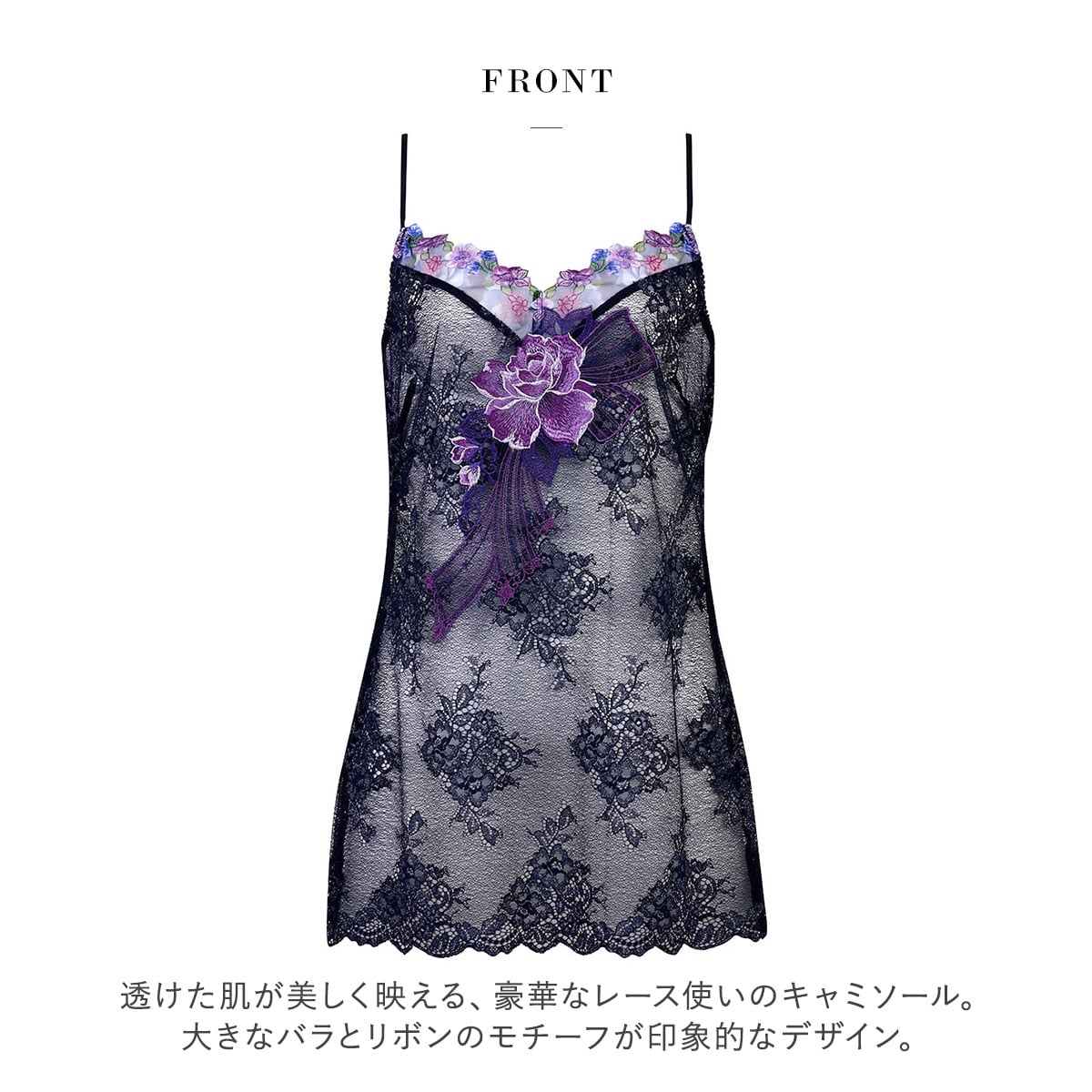 ワコール サルート 60グループ 60G キャミソール ランジェリー ML