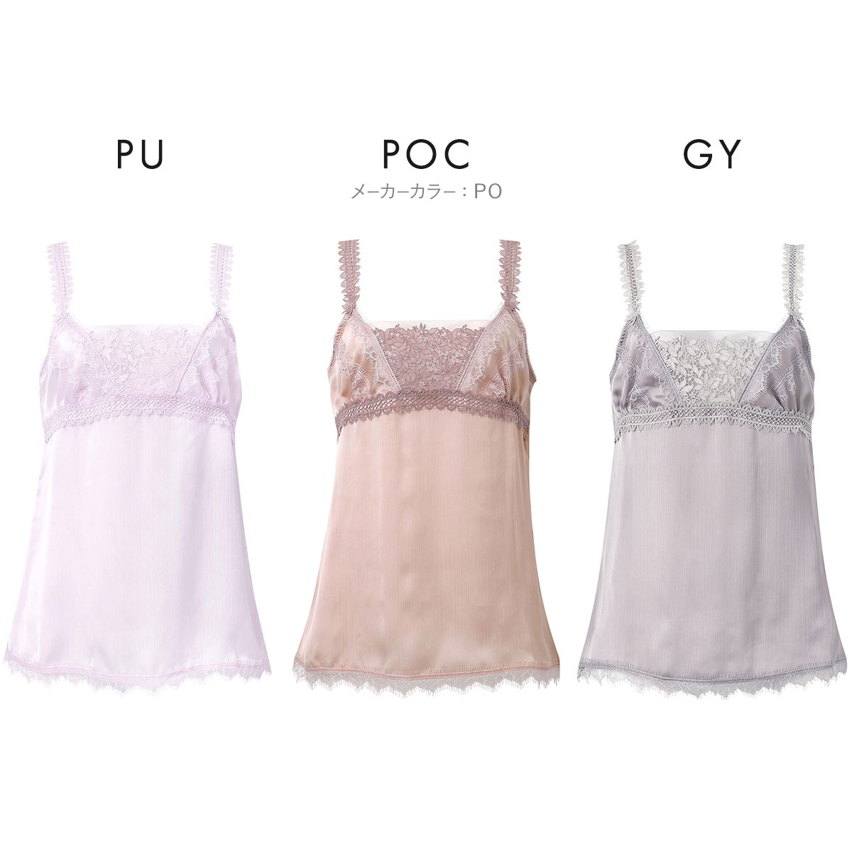 ワコール プレミアム 18series BXD018 BXD418 BXD718 CXD218 18G