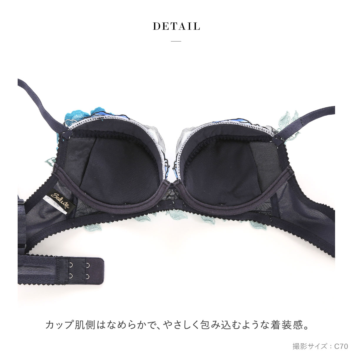 ワコール Wacoal サルート Salute 24SS 06G BTJ406 P-UP ブラジャー BC