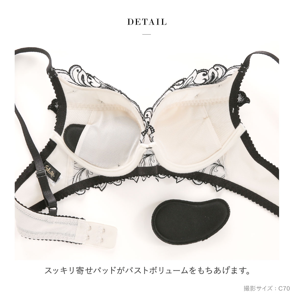 ワコール Wacoal サルート Salute 07G BTJ407 VIVA LINE ブラジャー BC