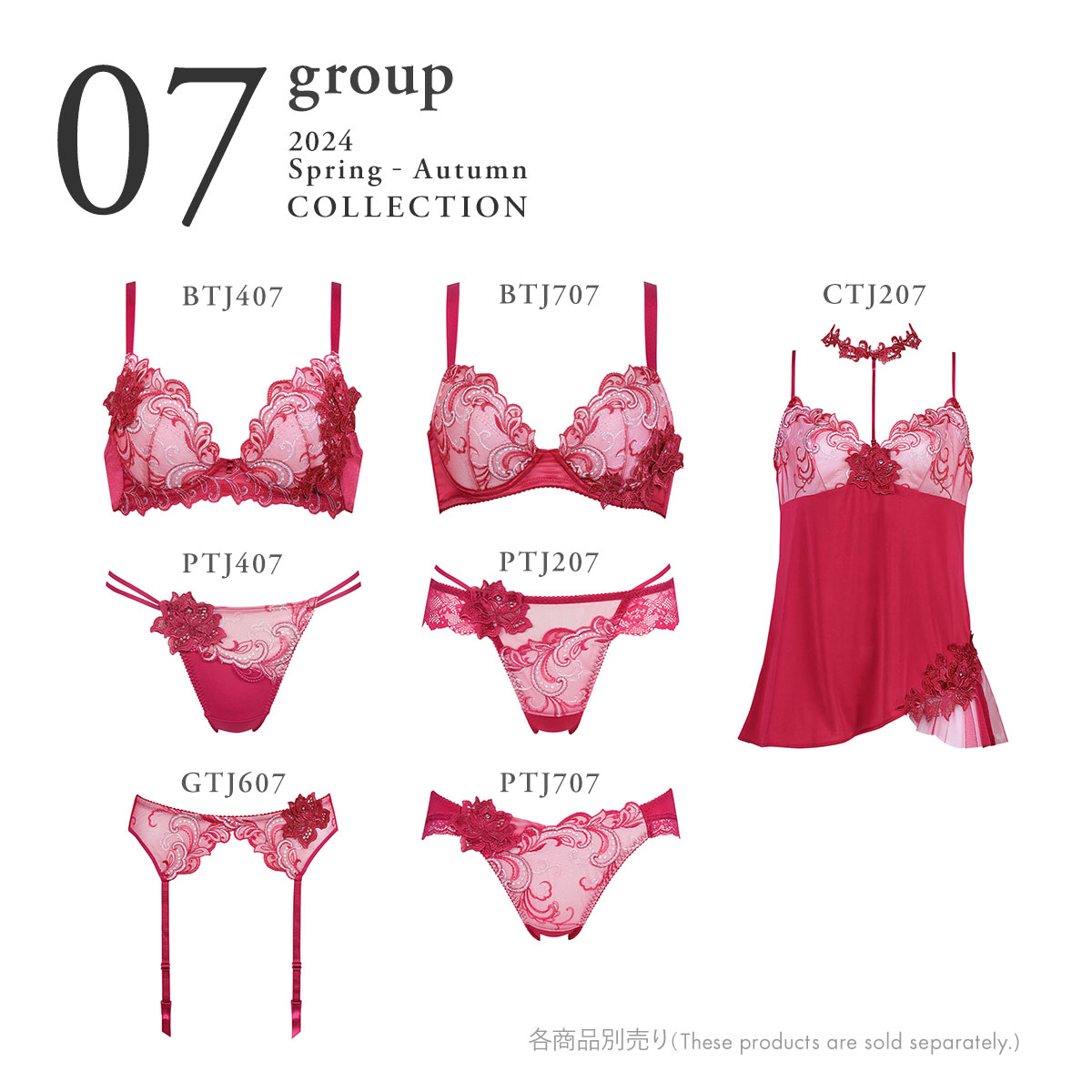 ワコール Wacoal サルート Salute 07G BTJ407 VIVA LINE ブラジャー BC