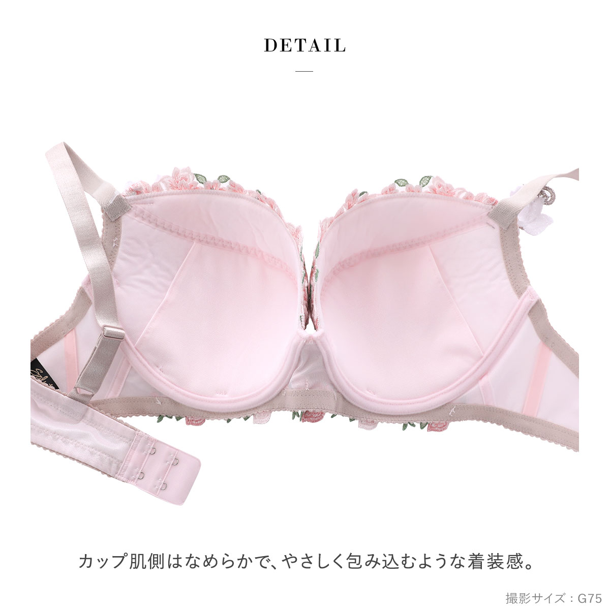 ワコール サルート 16グループ 16G P-UP ブラジャー プッシュアップ