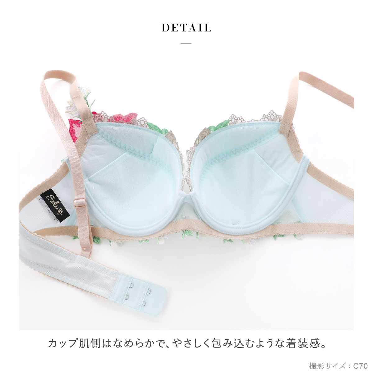 ワコール Wacoal サルート Salute 11G BTJ411 P-UP ブラジャー DEF