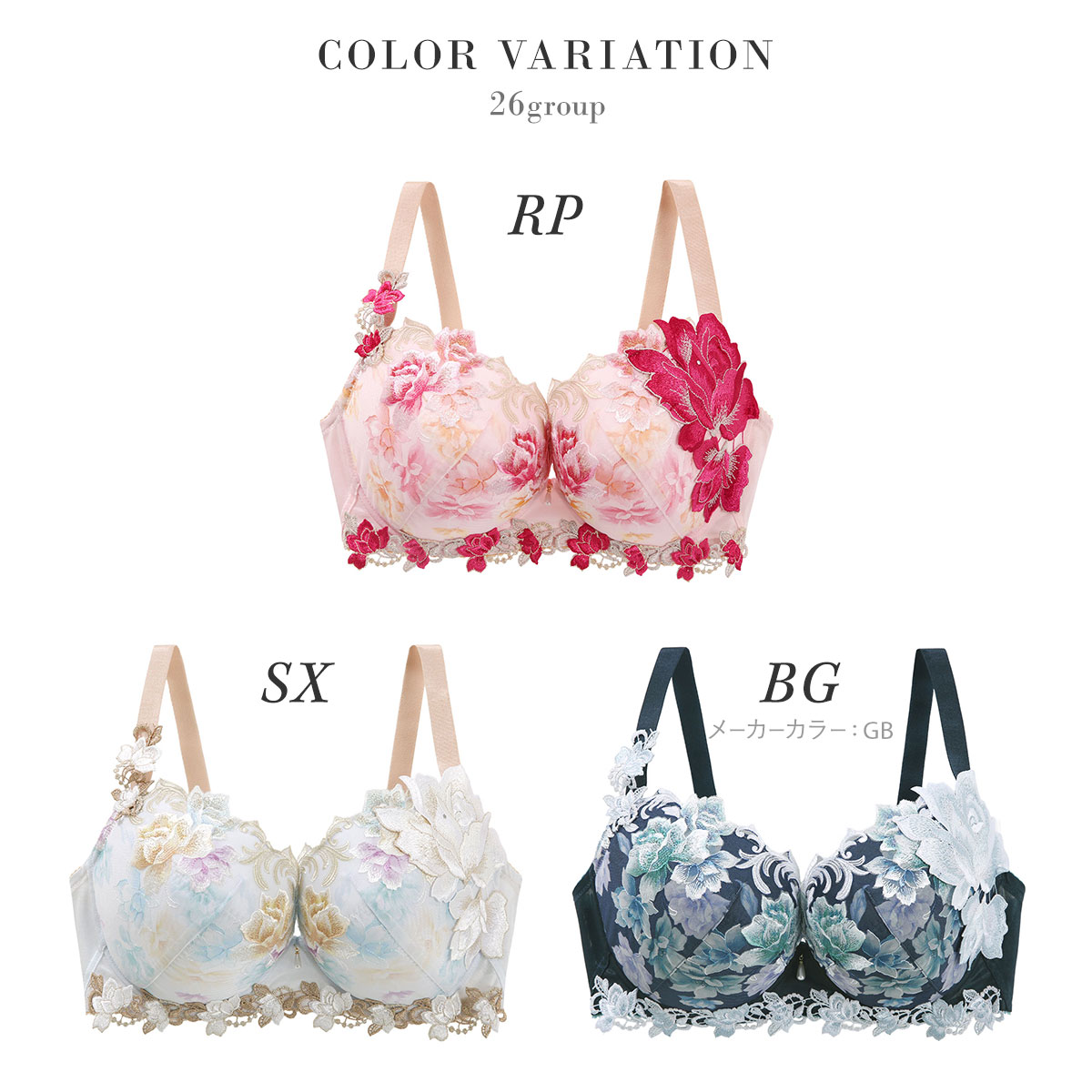 ワコール サルート 26グループ 26G P-UP ブラジャー GHI プッシュ