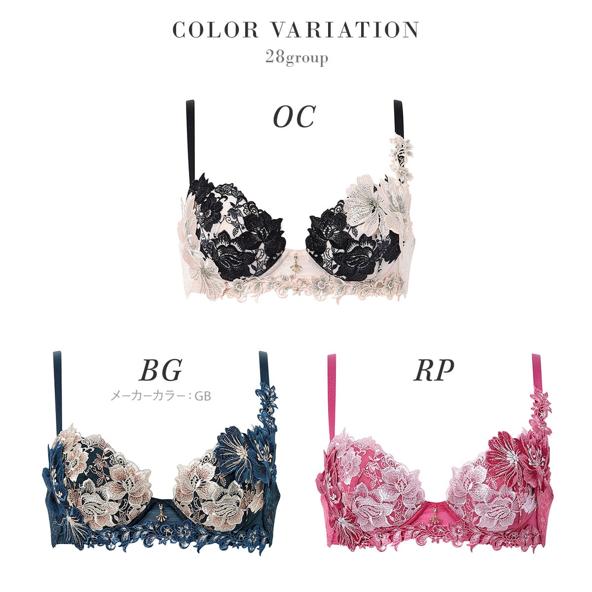 ワコール サルート 28グループ 28G P-UP ブラジャー プッシュアップ