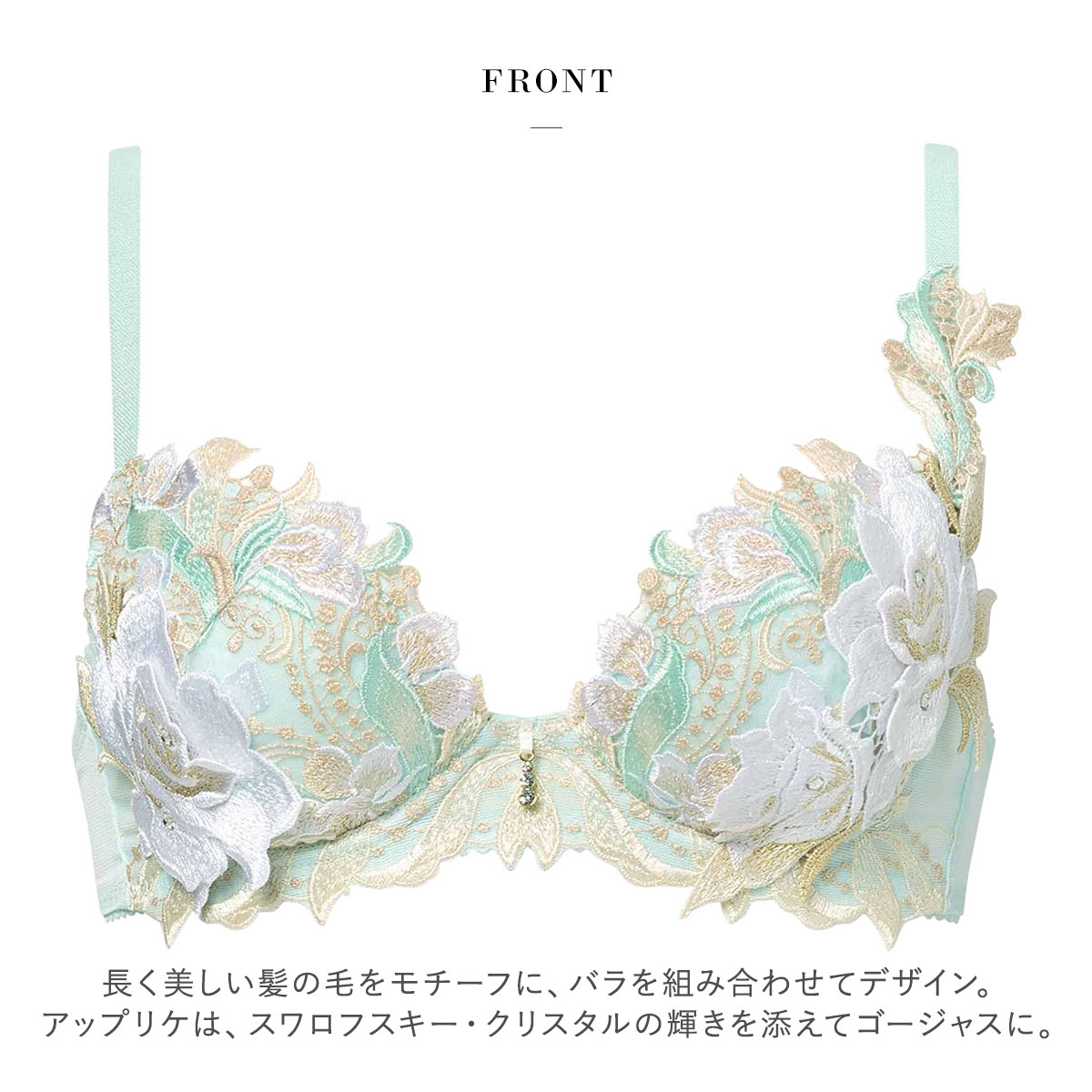 ワコール サルート 22グループ 22G P-UP ブラジャー GHI プッシュ