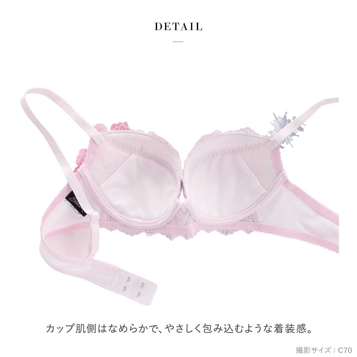 ワコール サルート 50グループ 50G P-UP ブラジャー DEF プッシュ