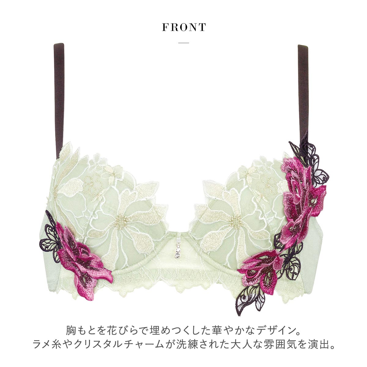 ワコール Wacoal サルート Salute 23AW 96G BTJ496 P-UP プッシュ