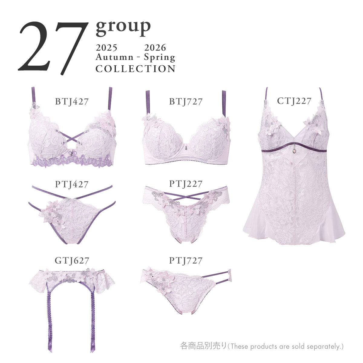 ワコール サルート 27グループ 27G 女優Bra ブラジャー BC デコルテ