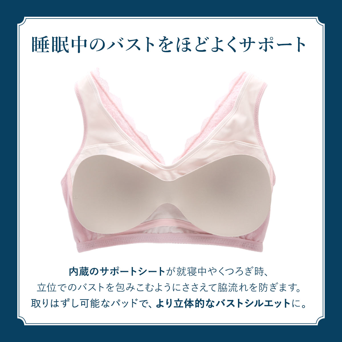 ワコール ナイトアップブラ ドレッシィ ナイトブラ BXB168 レーシィ