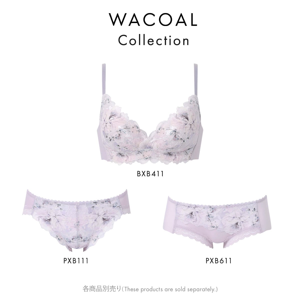 ワコール スハダワン BXB411 ブラジャー ノンワイヤー DEF Wacoal