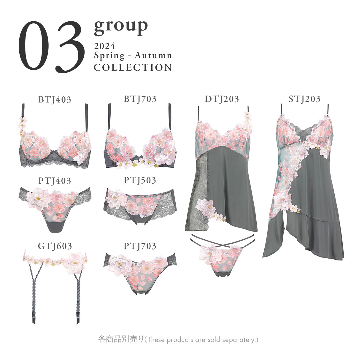 ワコール Wacoal サルート Salute 24SS 03G GTJ603 ガーターベルト M