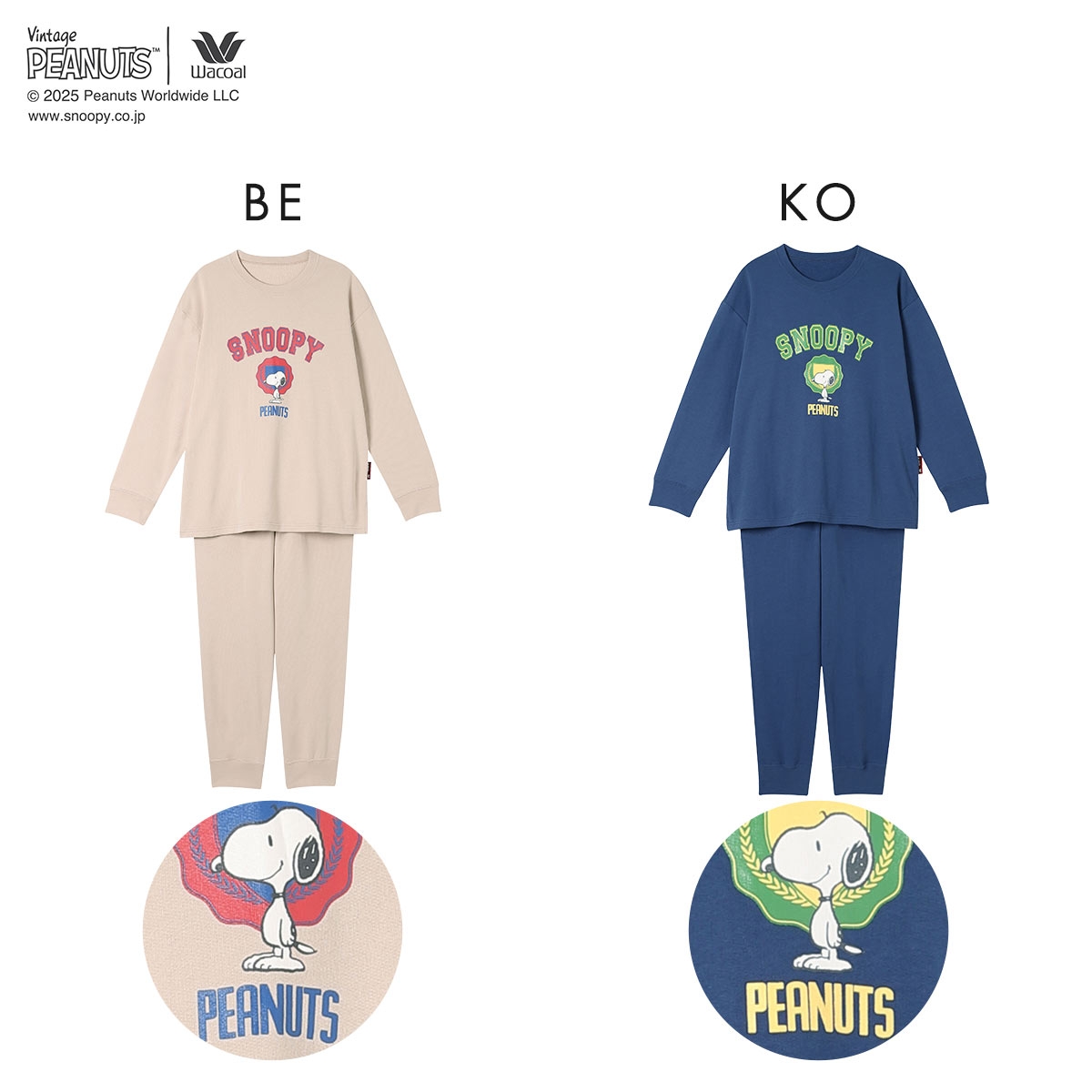 ワコール リラックス＆スリープ PEANUTS×ワコール スヌーピー ルーム