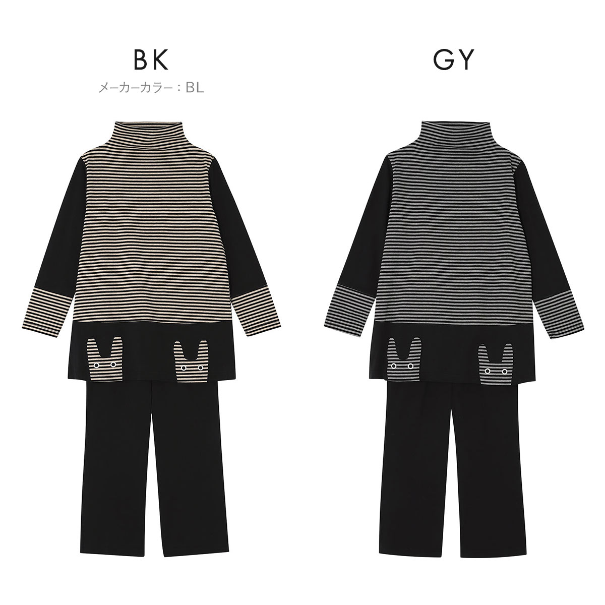 ワコール Wacoal マタノアツコ ATSUKO MATANO 長袖パジャマ上下セット