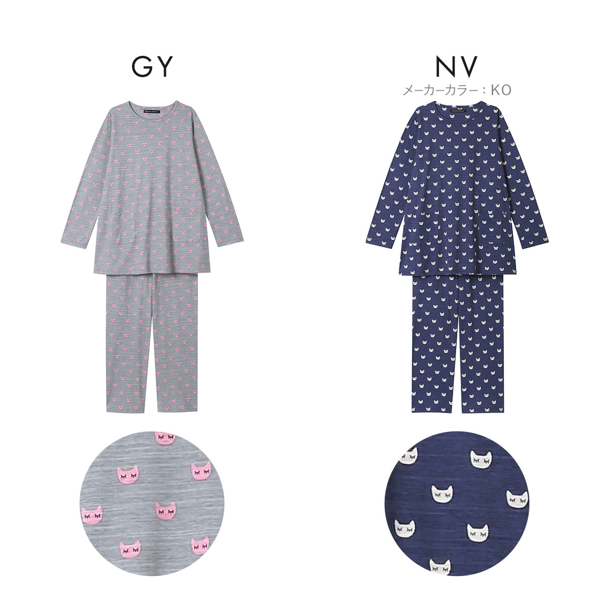 ワコール Wacoal マタノアツコ ATSUKO MATANO ねこ 長袖 パジャマ 上下