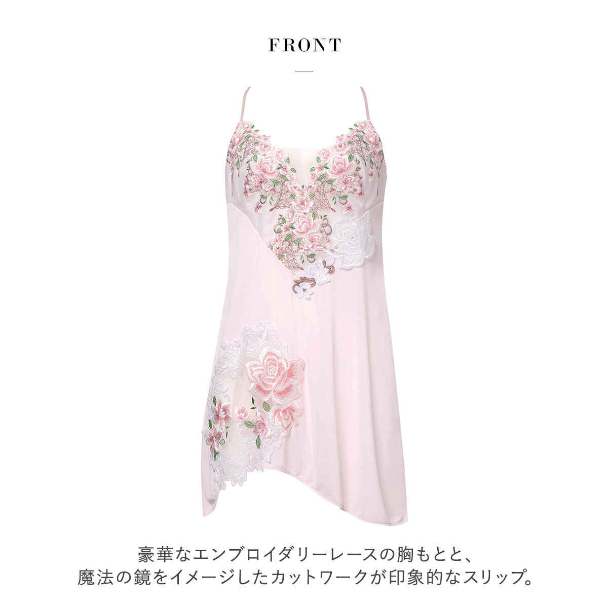 ワコール サルート 16グループ 16G スリップ ランジェリー ML Wacoal