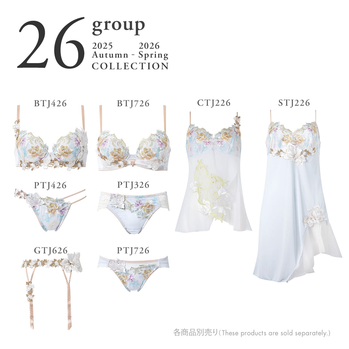 ワコール サルート 26グループ 26G スリップ ランジェリー LL Wacoal