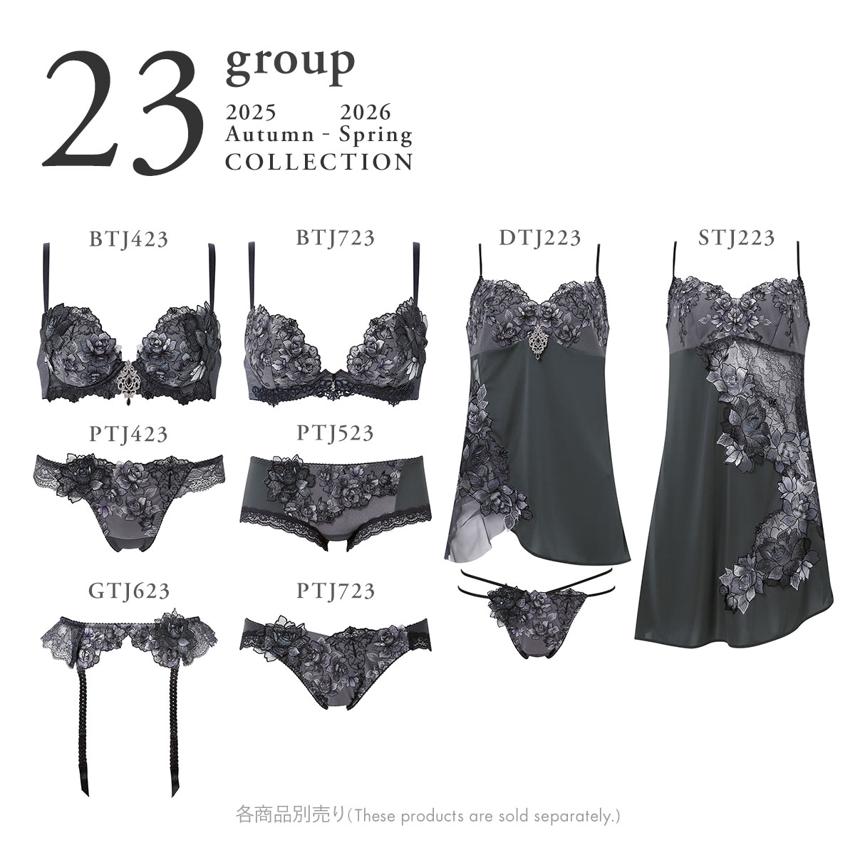 ワコール サルート 23グループ 23G スリップ ランジェリー LL