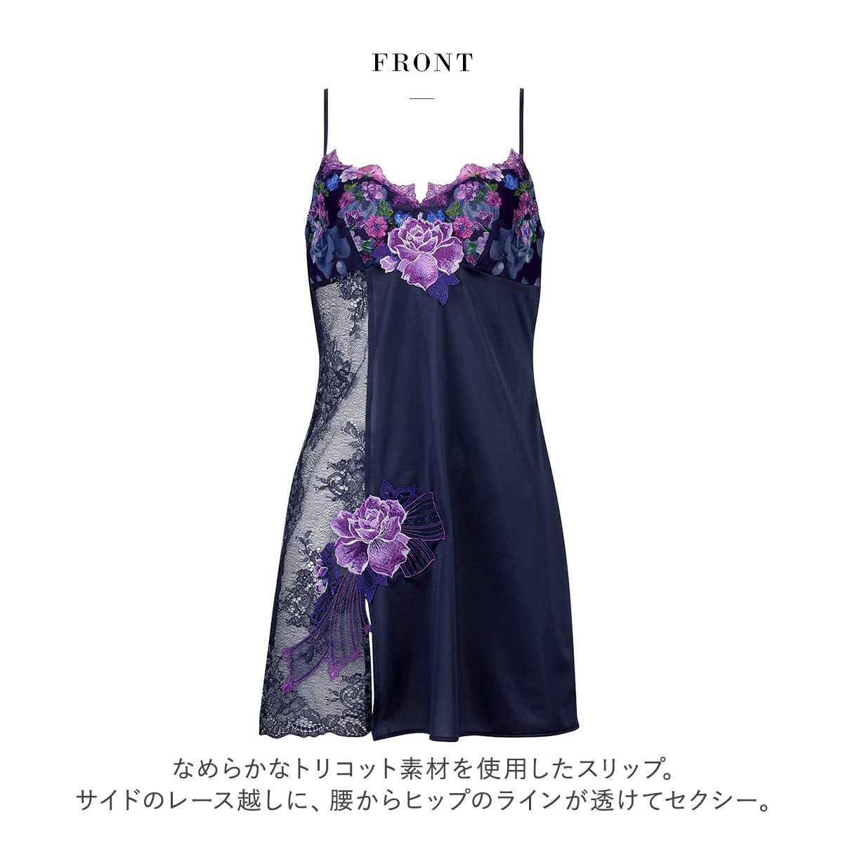 ワコール サルート 60グループ 60G スリップ ランジェリー ML Wacoal