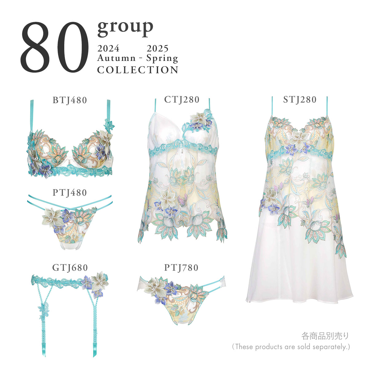 ワコール サルート 80グループ 80G スリップ ランジェリー ML 85丈