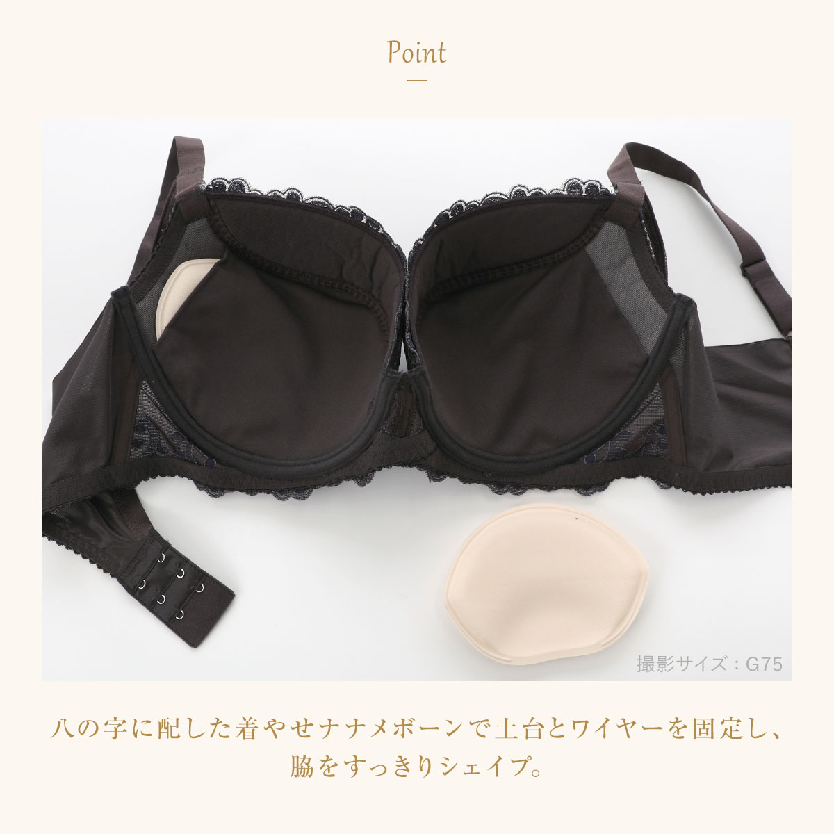 ウイング レシアージュ 8000シリーズ ブラジャー 着やせ＆寄せ上げで