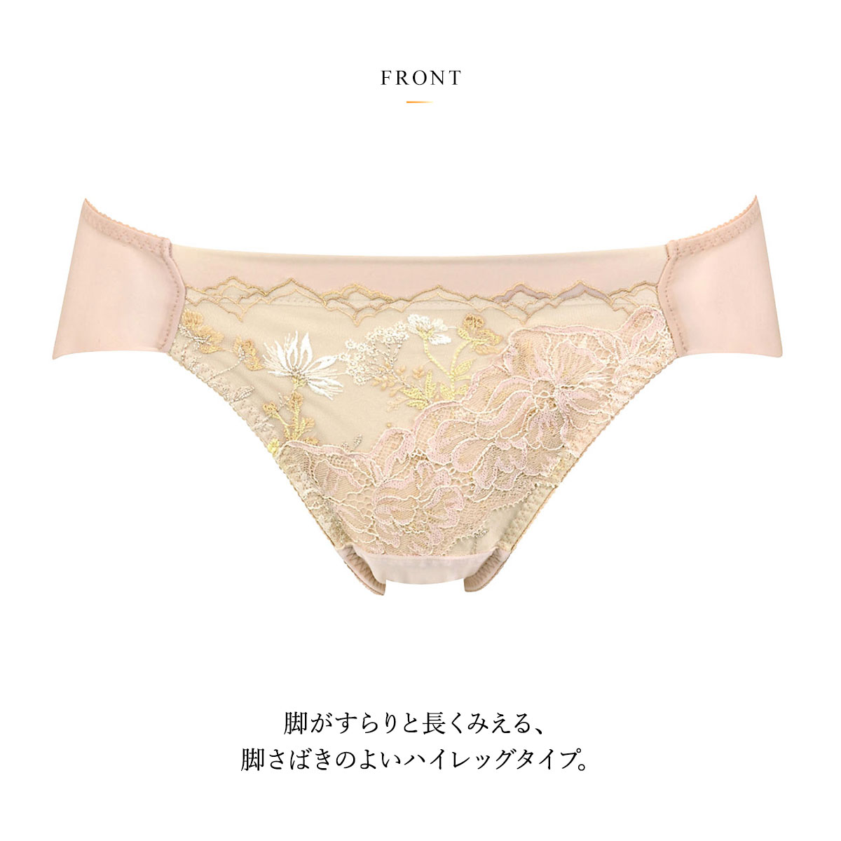 ワコール Wacoal ラゼ LASEE 25G BFA325 BFA425 着やせすっきりブラ