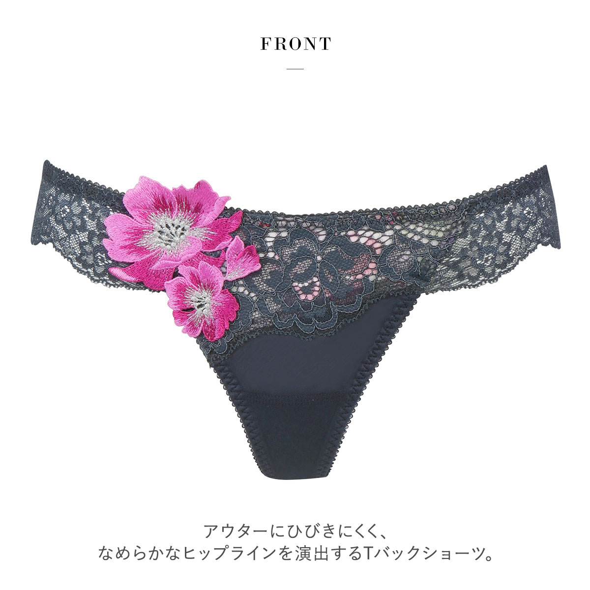 ワコール Wacoal サルート Salute 24SS先行 01G PTJ401 Tバック