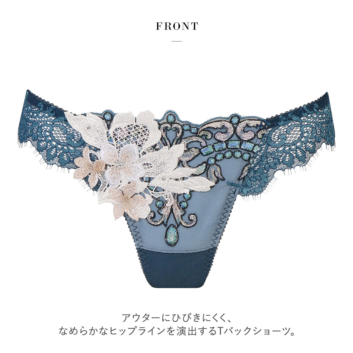 ワコール Wacoal サルート Salute 24SS先行 02G PTJ402 Tバック